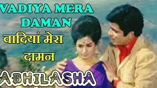 Wadiyan Mera Daman Raaste Meri Bahen  Abhilasha 1968 Lata Mangeshkar Mohammad Rafi [upl. by Jaye]