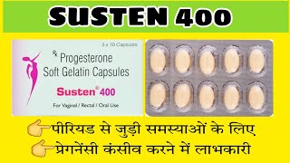 Susten 400 Capsule  Progesterone Soft Gelatin Capsules  Susten 400  Infertility  Pregnancy [upl. by Nomyar]