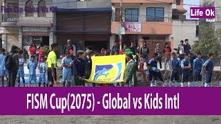 GLOBAL SCHOOL VS KID INTERNATIONAL ACADEMY [upl. by Newell]