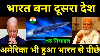 भारत ने बनाया अजय दिव्यास्त्र देखकर अमेरिका रोयाWhat Are Hypersonic Missiles amp Can They Be Stopped [upl. by Enelyak]