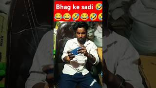 Devar jii ne bhag ke sadi kar liii 🤣 comedy 🤣funny 😂 trendingshorts 🤣comedyshorts 🤣 ytshorts [upl. by Ignatius]