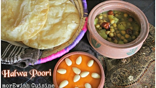 Halwa Poori and Aalo chana bhaji  How Desi celebrate Valentine  Breakfast Recipe by morEwish [upl. by Anuahs]