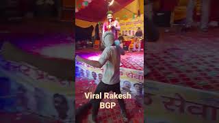 trendingbhajandesi dance bhojpuri bagal wali jaan mareli [upl. by Ecnarolf]