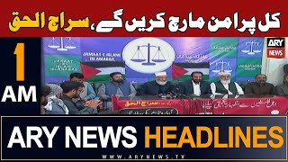 ARY News 1 AM Headlines 29th October 2023  𝐉𝐈 𝐏𝐫𝐨𝐭𝐞𝐬𝐭 [upl. by Gothard]