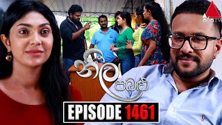 Neela Pabalu නීල පබළු  Episode 1461  12th February 2024  Sirasa TV [upl. by Colb]