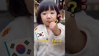 분명 🐛번데기를 처음 보는데 잘 먹네 koreanbaby pupa mukbang 번데기 아기쇼츠 육아일상 [upl. by Chere698]