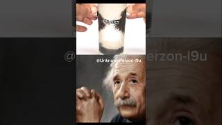 SIGMA PHYSICS TEACHER💯🏆  Albert Einstein trollface trollfaceedit trollgememes troll memes [upl. by Evvie]