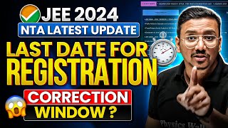 JEE Main 2024 Session 2 Registration Date Extend 😲 Correction Window Open  NTA Official Update 🚨 [upl. by Tristram]