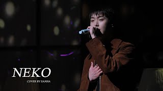 240321 윤산하 SANiGHT 산나잇 PROJECT 1 바램  NEKO 猫 DISH Cover by 산하 4K [upl. by Janka849]