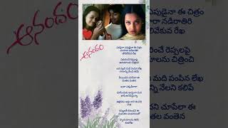 MovieAnandam  Song Evaraina Epudaina  Short video [upl. by Neltiac397]