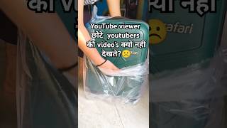 Akhir Kya hamari meri galti☹️viralvideoshortsytshorts [upl. by Nilson]