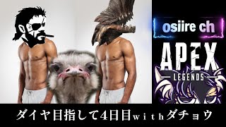 キンキャニにエクリプスメテオォォオオオ！！？？？ 【APEX】 押し入れCH [upl. by Gustafson804]