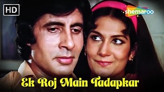 Ek Roj Main Tadapkar  Amitabh Bachchan Ke Gane  Raakhee  Bemisal 1982  Kishore Kumar Hit Songs [upl. by Suoilenroc]