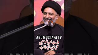 Wilayat e Mola Ali as  Moulana Syed Nusrat Abbas Bukhari [upl. by Annawak]