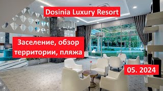 Супер заселяемся в Dosinia Luxury Resort Номер Пляж Территория [upl. by Ynaiffit]