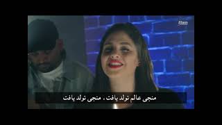 Silent Night in Farsi Christmas song Shabi Aram شبی آرام [upl. by Wolfort]