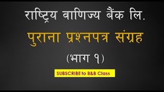 Rastriya Banijya Bank Old questions PART 1 तह  4 5 amp 6  Bank Exam Preparation [upl. by Hammel]