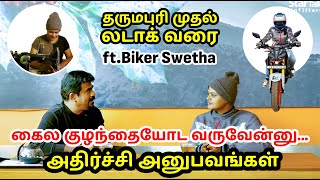 Tailor to Biker  BIKER SWETHA INSPIRES  Star Talks Unfiltered  bikelover startalksunfiltered [upl. by Elaval]