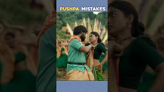 5 Big Mistake In pushpa Movie mistakes new [upl. by Solrac85]