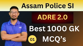 ADRE 20  GK Questions and Answers in Assamese  Assam Police SI  KSK Educare [upl. by Brelje226]