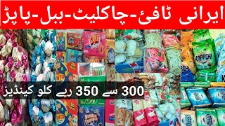 Irani Candy Wholesale market  Irani Tofee  Low Price  Ahtisham Views [upl. by Anaert]