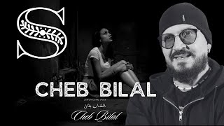 CHEB BILAL  الشاب بلال [upl. by Flanna]