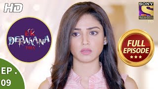 Ek Deewaana Tha  एक दीवाना था  Ep 9  Full Episode  2nd November 2017 [upl. by Nylevol376]