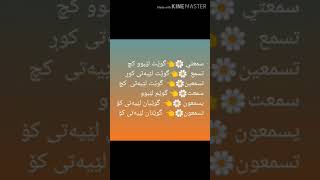 فيربوني زماني عةرةبي ferbwni zmani arabi [upl. by Anoirb]