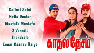 Kadhal Desam Video JukeBox  Kadhal Desam All Songs  Abbas  Vineeth  Tabu  Vadivelu  ARRahman [upl. by Rick]