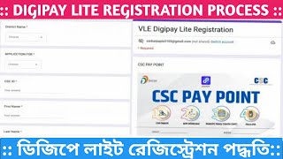 DIGIPAY LITE REGISTRATION PROCESS  GOOGLE FORM  CSC PAY POINT  2023 [upl. by Nelsen]