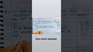 Class 8th mathsExercise 61 Question3rd Unit6 घन और घनमूल By Khushbu mam [upl. by Yrokcaz]