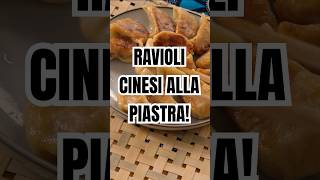 GUIDA DEFINITIVA AL RAVIOLO CINESE [upl. by Ientruoc]