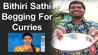 Bithiri Sathi Begging For Curries  Vegetables And Eggs Price Hike  Teenmaar News  V6 News [upl. by Anyak]