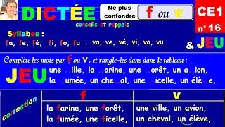 Dictée CE1  Ne plus confondre f ou v dans les mots  16 [upl. by Flagler836]