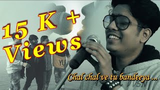 Chal Chal Ve Tu Bandeya Us Galiye  Abhishek  Arijit Singh  Shaarib amp Toshi  Dil Juunglee  Cover [upl. by Eeladnerb]