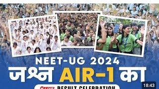 Allen kota result Celebration  Air 1 Celebration  allen kota  jee advanced  jee main  neet [upl. by Yong503]