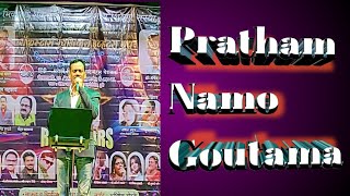 Pratham Namo Gautama beautiful Buddha song by singer Ravindra Manohar sir💗💗 [upl. by Aitsirhc]