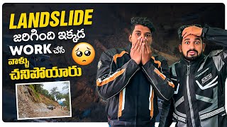 Nellore To Ladakh  Day 7 2022  7th Vlog  Rider Salman ladakhnibba chapritelugunewschannel [upl. by Wrightson]