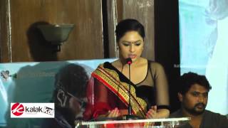 Nikesha Patel at Karaiyoram Movie Press Meet [upl. by Delores]