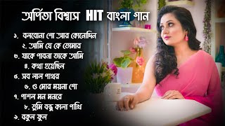 Arpita Biswas Hit bengali gan [upl. by Hong]