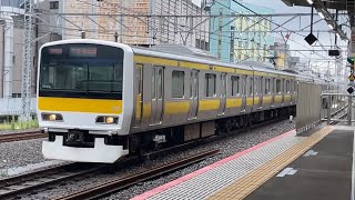 普通津田沼行きE231系 中央線吉祥寺駅到着 [upl. by Eirual]