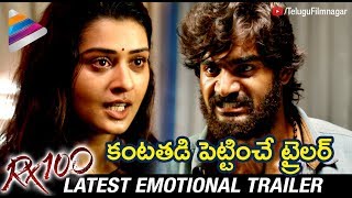 RX 100 Movie Latest Trailer  RX100 Emotional Trailer  Kartikeya  Payal Rajput  Telugu FilmNagar [upl. by Varipapa995]