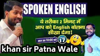 मुझे खेलना हैं in english translate in english सीखे इंग्लिश translationi in Hindi khansirpatnaliv [upl. by Aihsirt]