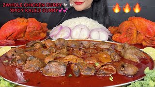 ASMR EATING SPICY CHICKEN KALEJI CURRYSPICY WHOLE CHICKEN CURRY WITH BASMATHI RICE [upl. by Clevie930]