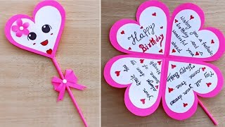 How To Make Greeting Card For Birthday  Greeting Card Banane Ka Tareeka  Birthday Card Making [upl. by Zul]