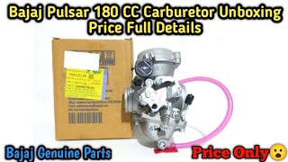 Bajaj Pulsar 180 Bike Original Carburetor Unboxing Price Full Details  Bajaj Genuine Parts [upl. by Hild]