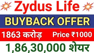 zydus lifesciences buyback  zydus life share latest news  zydus share latest news  zyduslife [upl. by Drhcir]