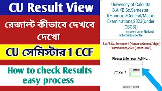 CU Semester 1 Result Checking Process  CU semester 1 result  2nd semester CCF result 2024 cu [upl. by Akeber]