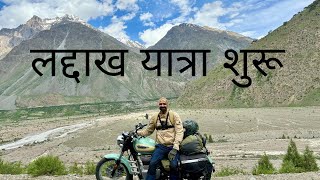 Solo Trip to Biker’s Paradise Ladakh on Motorcycle  आओ लद्दाख घूमें  The Young Monk [upl. by Ailama421]