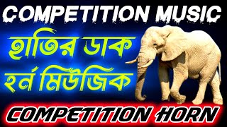 Competition Music Competition Gaan Bus Horn Competition Music Dj Surojit Competition Rcf Dj Song [upl. by Lancelot]